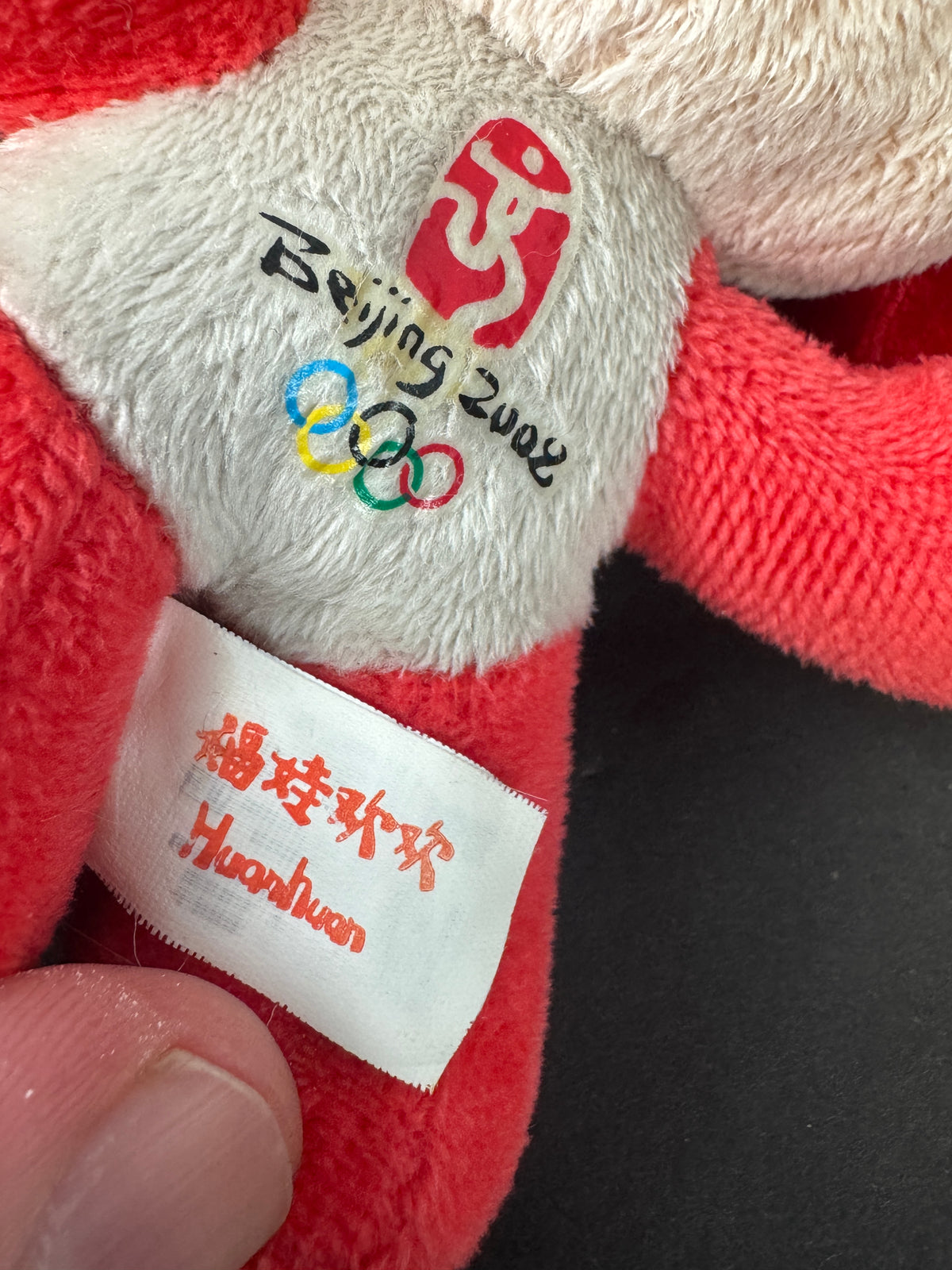 548 - Beijing 2008 Mascot Plush Doll Huanhuan Red Fire Fuwa Olympics