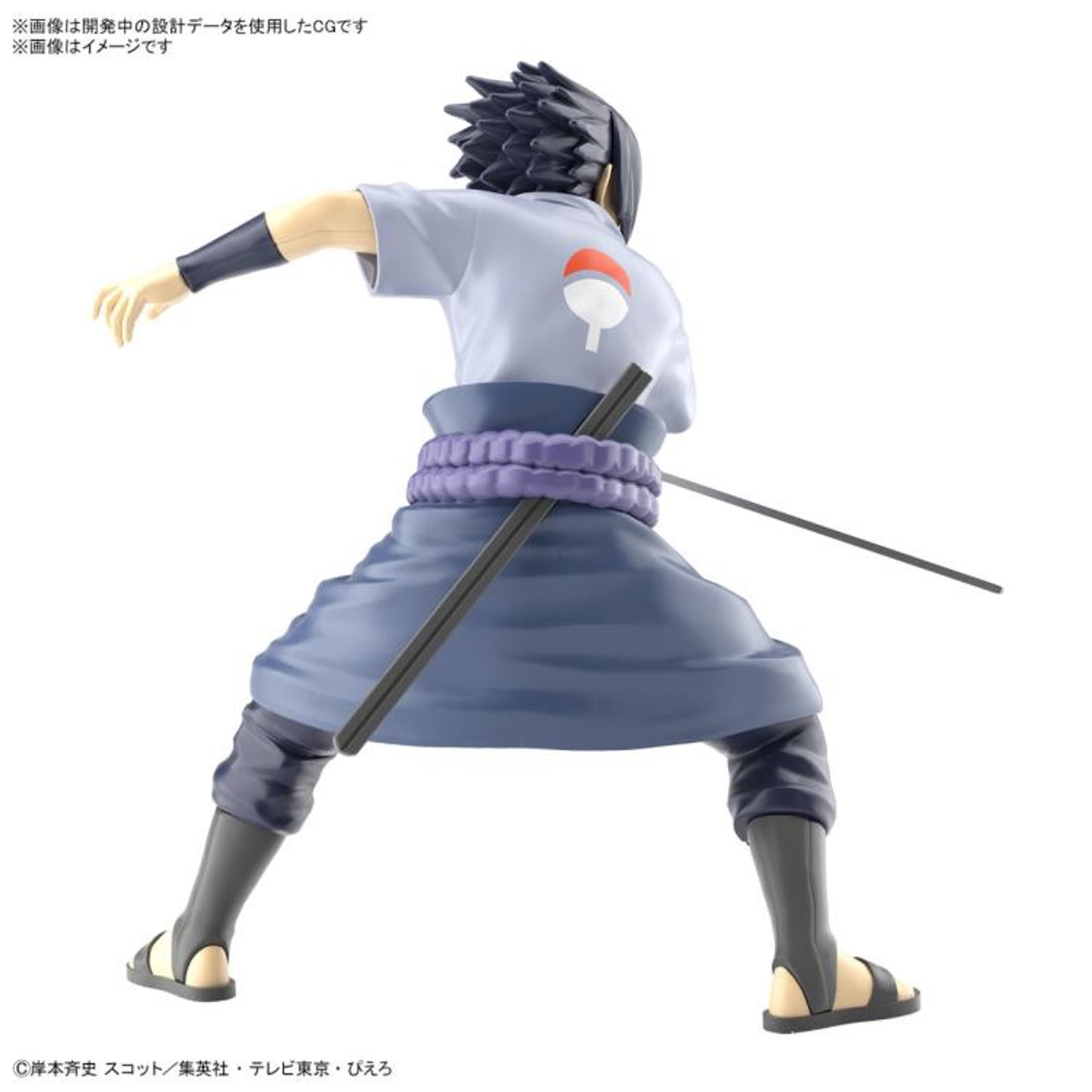 Naruto Entry Grade Uchiwa Sasuke Model Kit