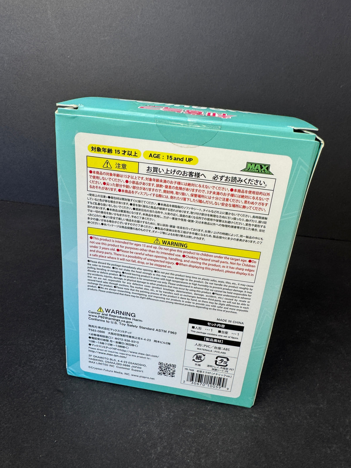 YuraYura Head HATSUNE MIKU NT #76 • Piapro Character US Exclusive LE New SEALED