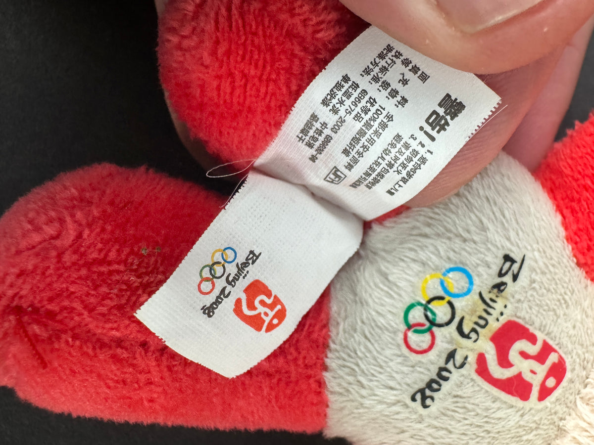 548 - Beijing 2008 Mascot Plush Doll Huanhuan Red Fire Fuwa Olympics