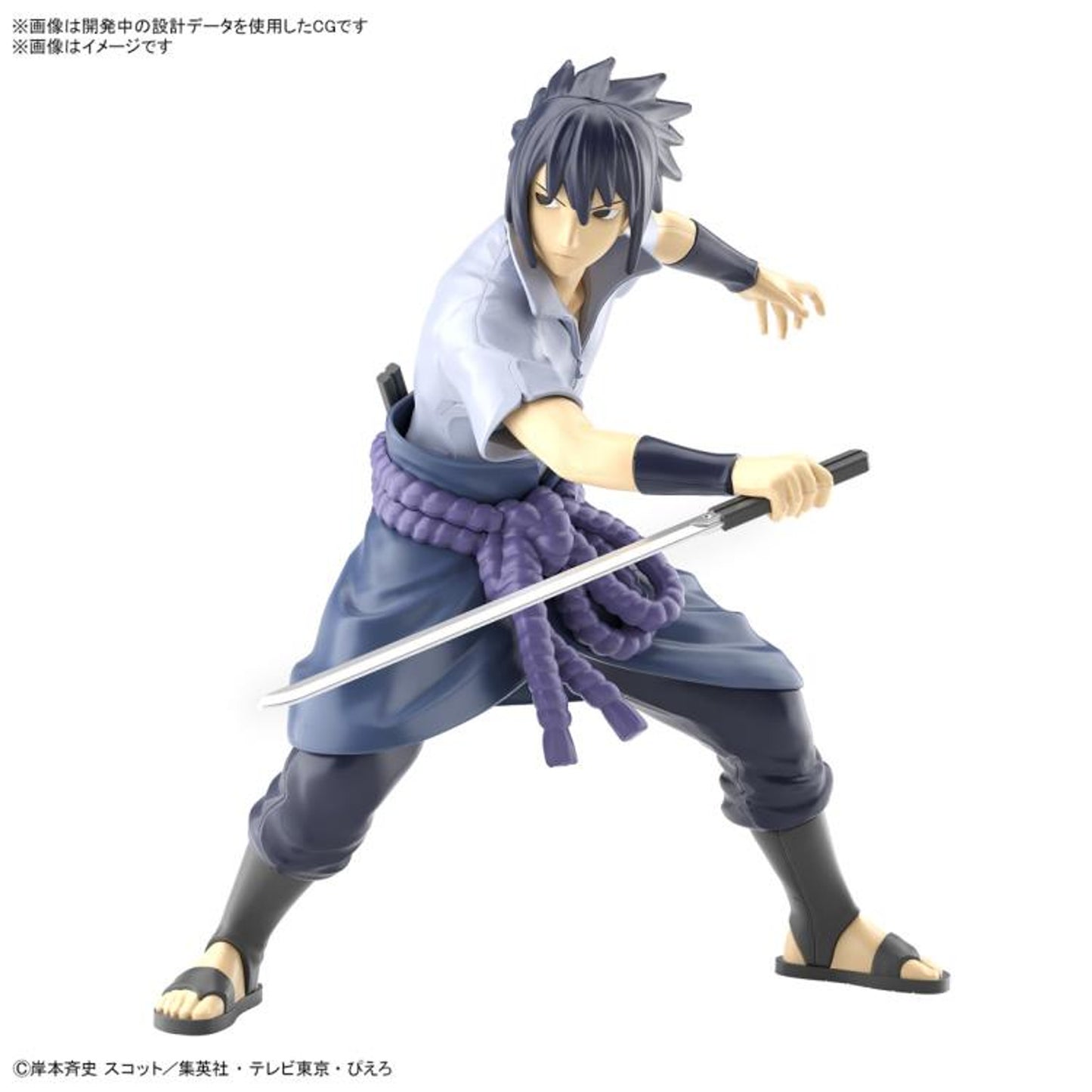 Naruto Entry Grade Uchiwa Sasuke Model Kit