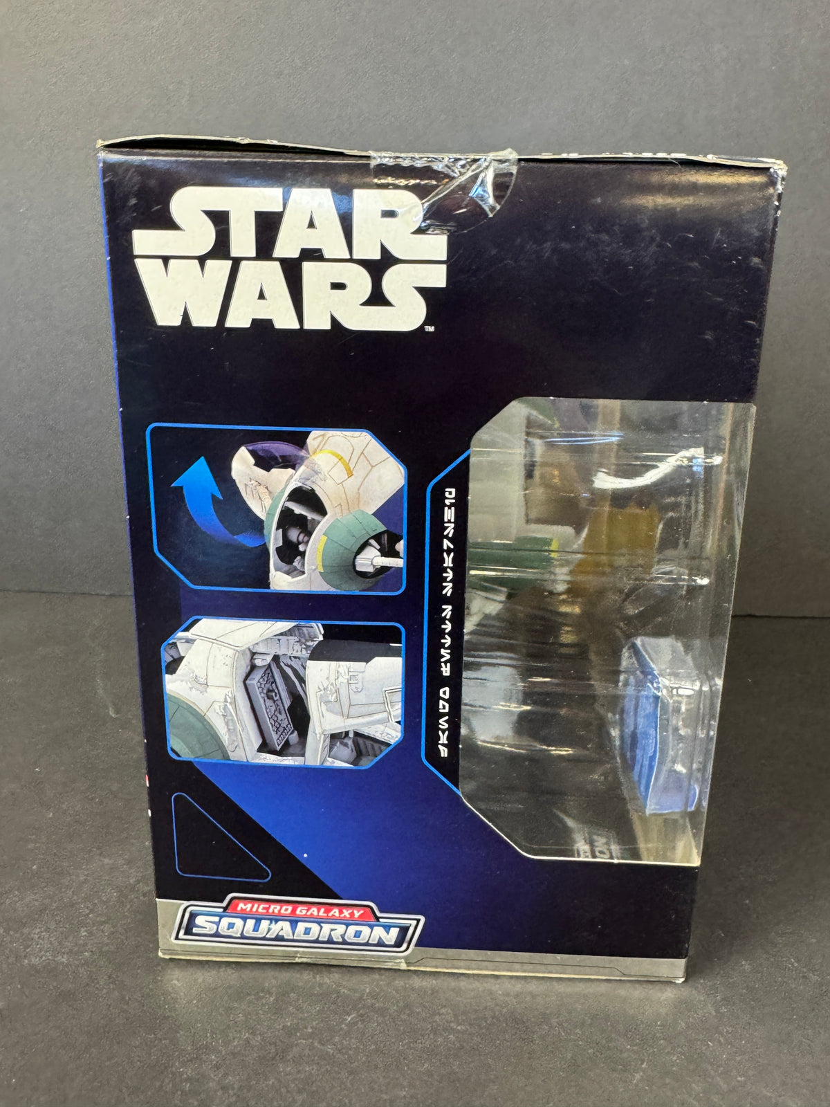 Jazwares Disney 2022 Star Wars Jango Fett’s Starship Micro Galaxy Squadron